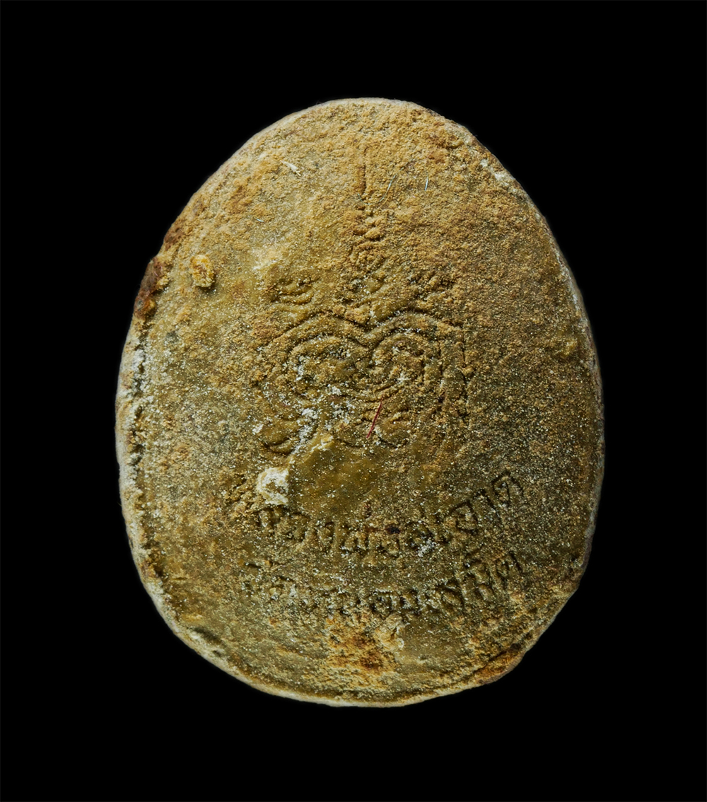 18Feb25 (9)bp.jpg - ​พระปิดตามหาโชคลาภ เสาร์ 5 หลวงพ่อสะอาด(พระครูสุวรรณชโลปราการ) วัดหนองเสม็ด ต.บ่อกวางทอง อ.บ่อทอง จ.ชลบุรี ปี2539 เนื้อผงพุทธคุณ ผงว่าน | https://kamulet.in.th